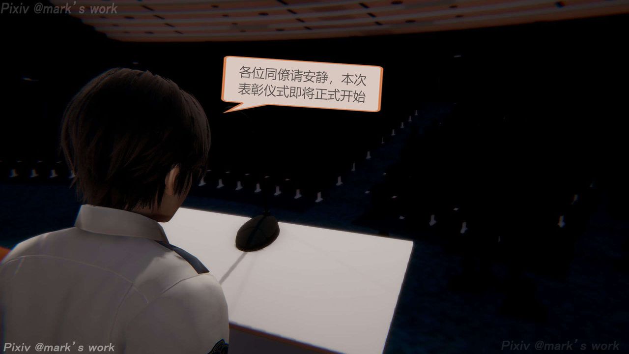 [3D]AI少女-幻影战队之章第39话-最终话