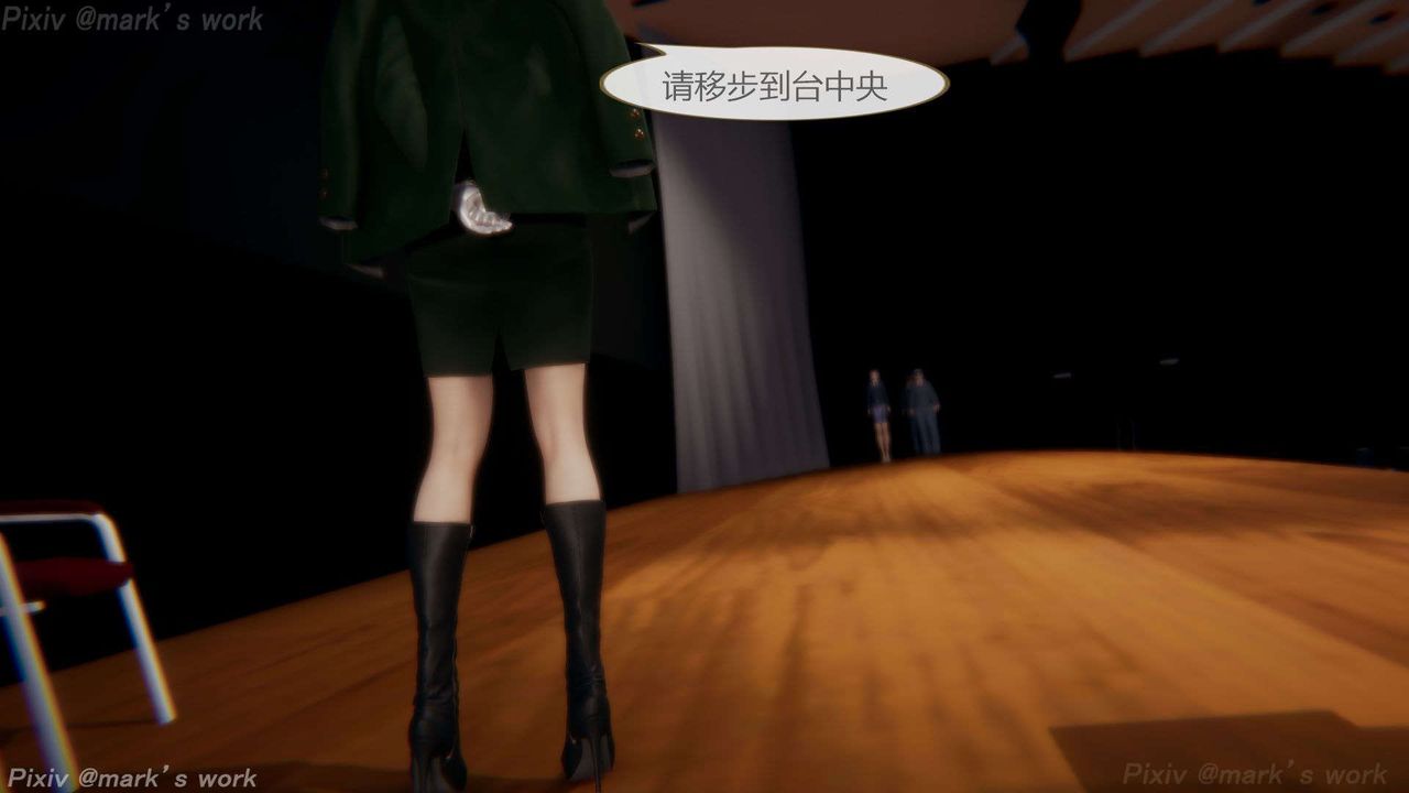 [3D]AI少女-幻影战队之章第39话-最终话