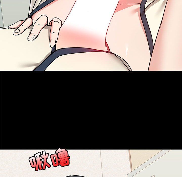 爱玩游戏的女人们第16话