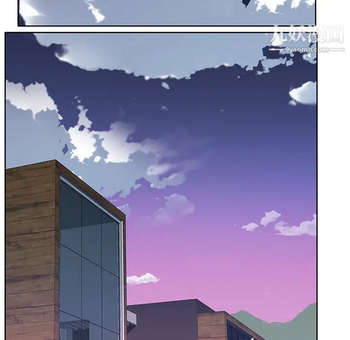 优质女人第38话