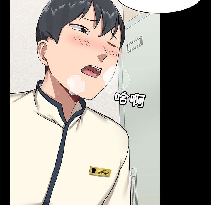 愛玩遊戲的女人們第16話