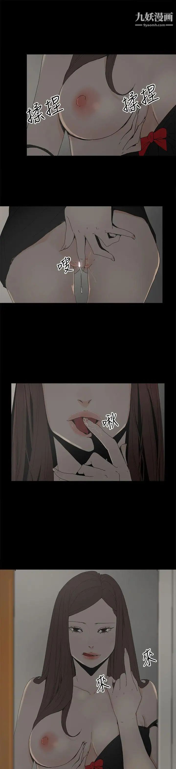 代理孕母第35话-显露的谎言