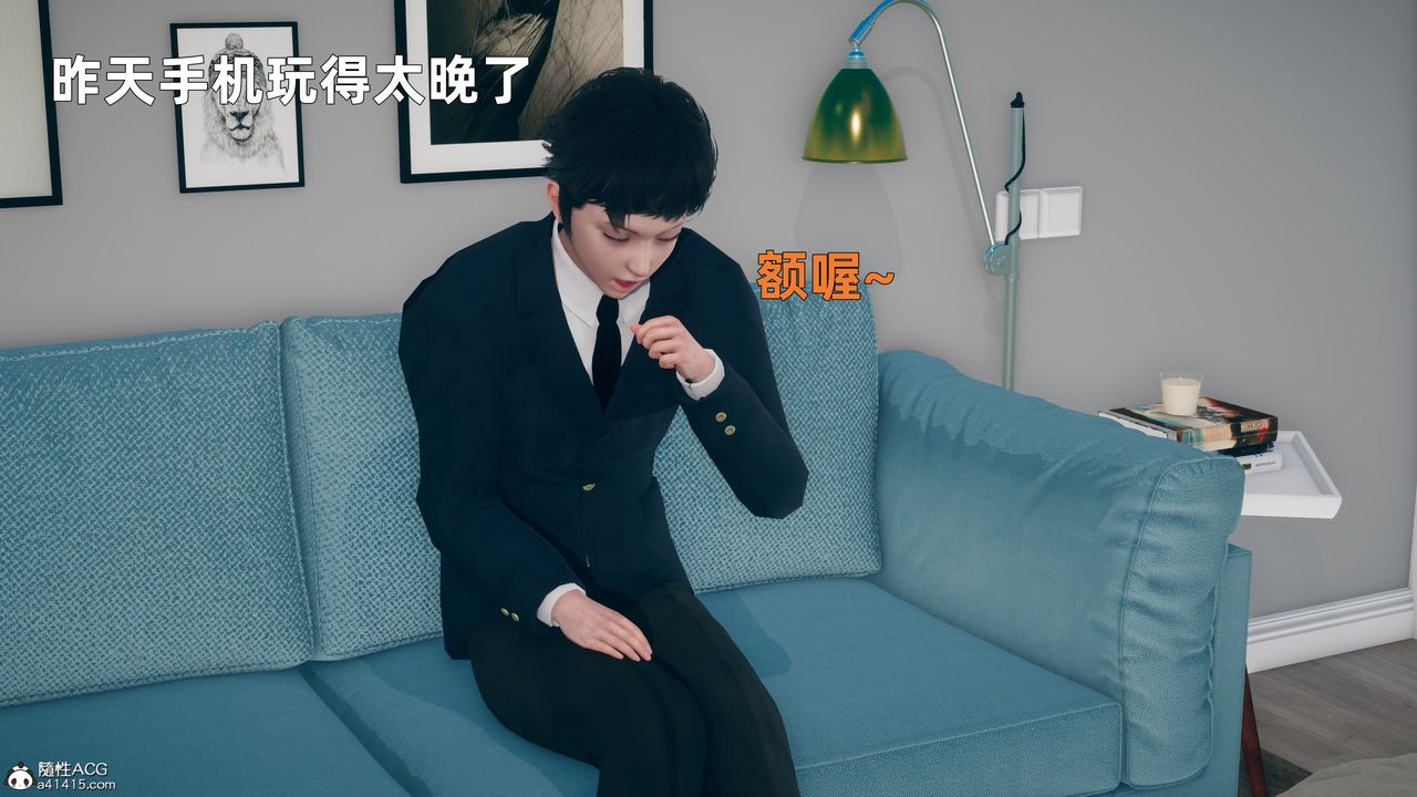 [3D]我与母亲第01话