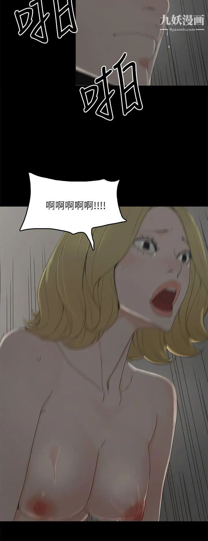 代理孕母第35話-顯露的謊言