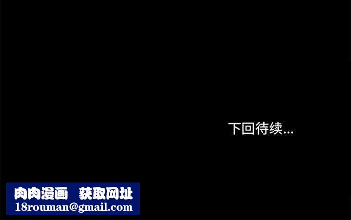 爱玩游戏的女人们第16话