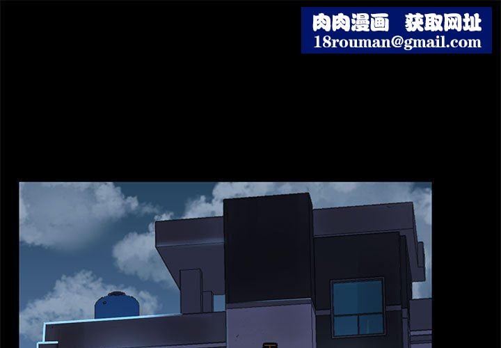 愛玩遊戲的女人們第17話