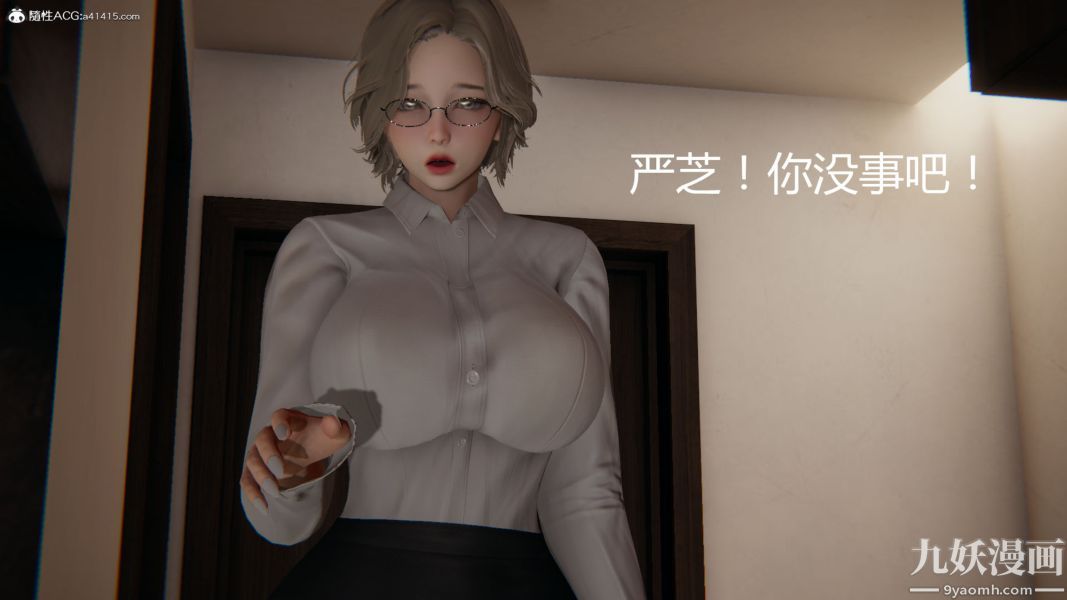 人情债偿还系统[3D]第18话下