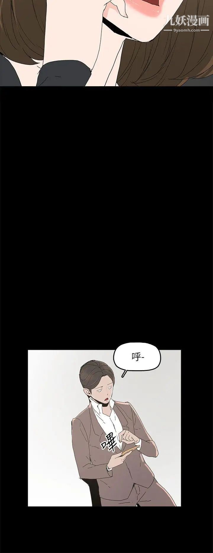 代理孕母第35話-顯露的謊言