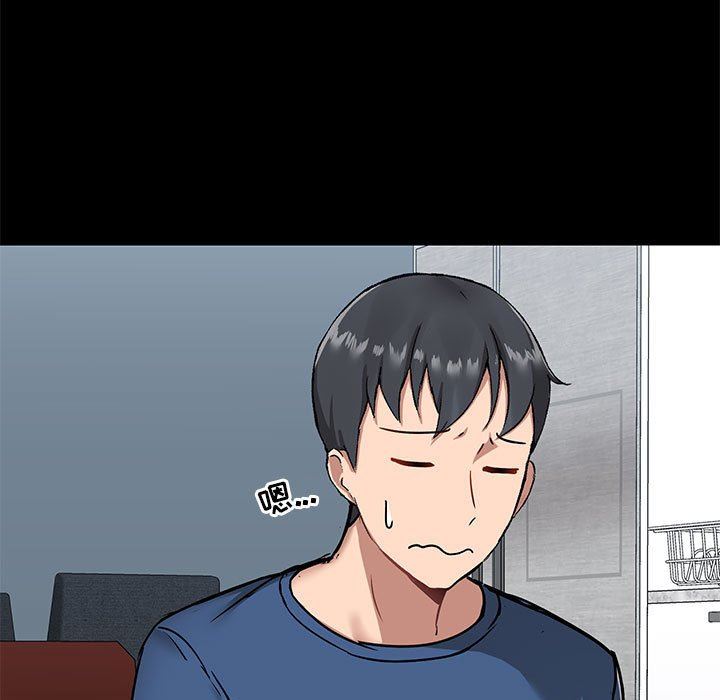 愛玩遊戲的女人們第17話