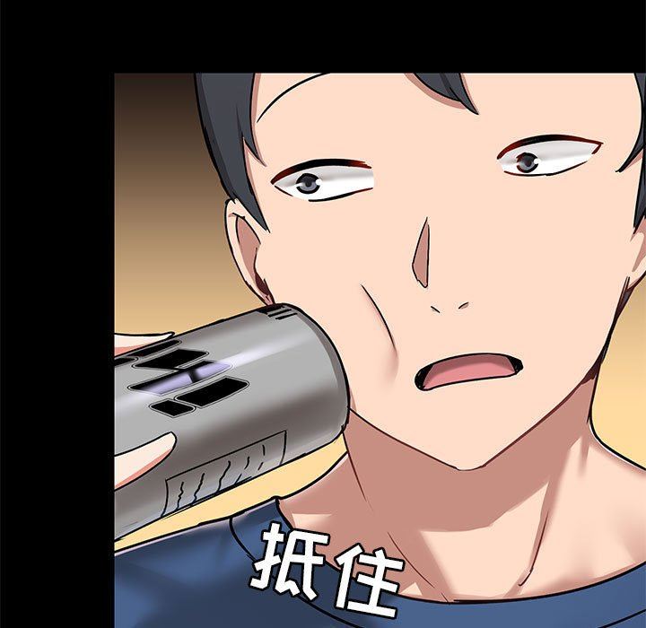 愛玩遊戲的女人們第17話