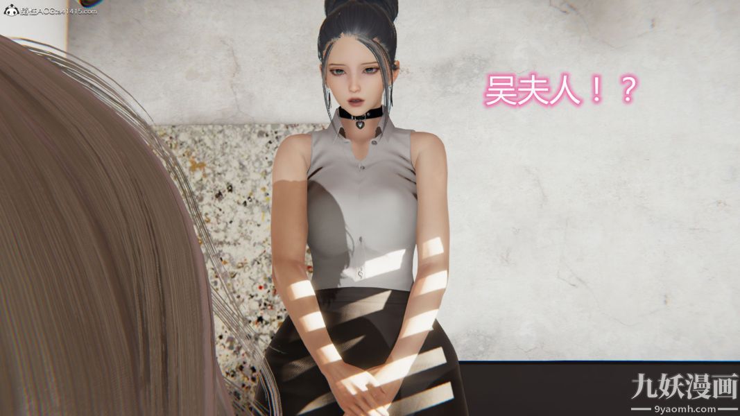 人情債償還系統[3D]第18話下