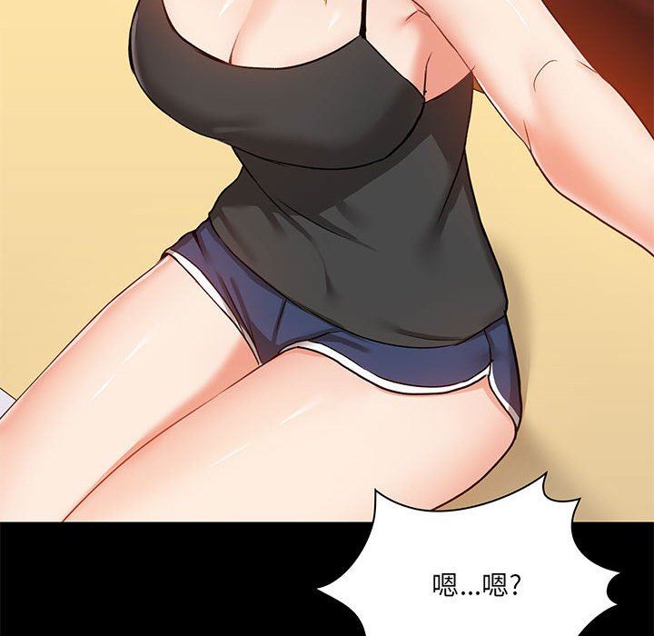 爱玩游戏的女人们第17话