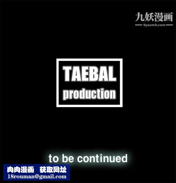 代理孕母第35話-顯露的謊言