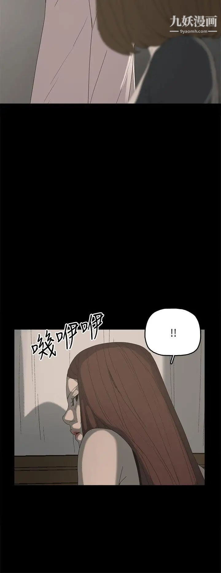 代理孕母第36话-要是您叫我离开,那我会走
