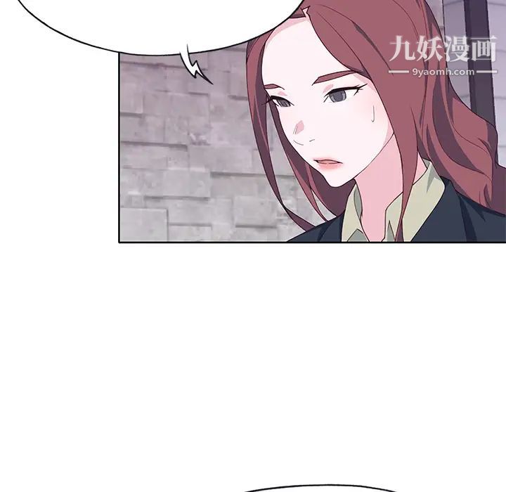 优质女人第39话