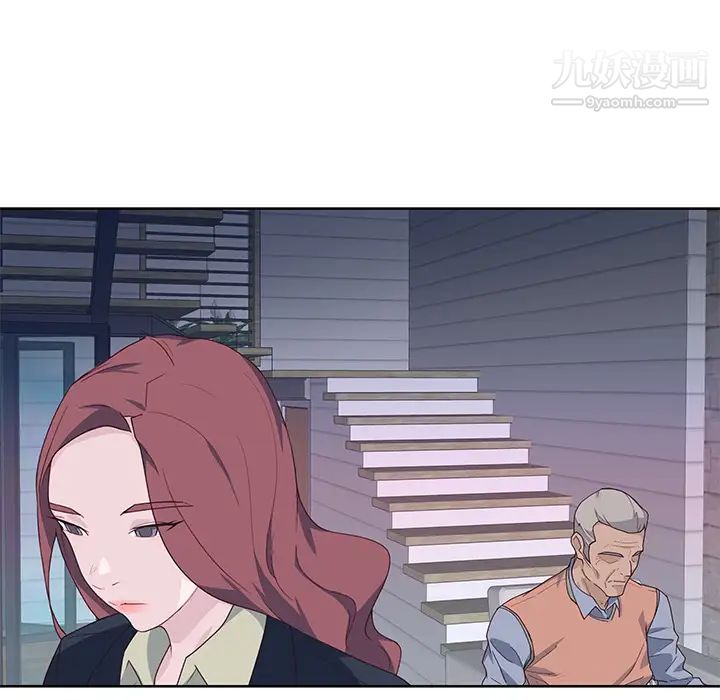 优质女人第39话