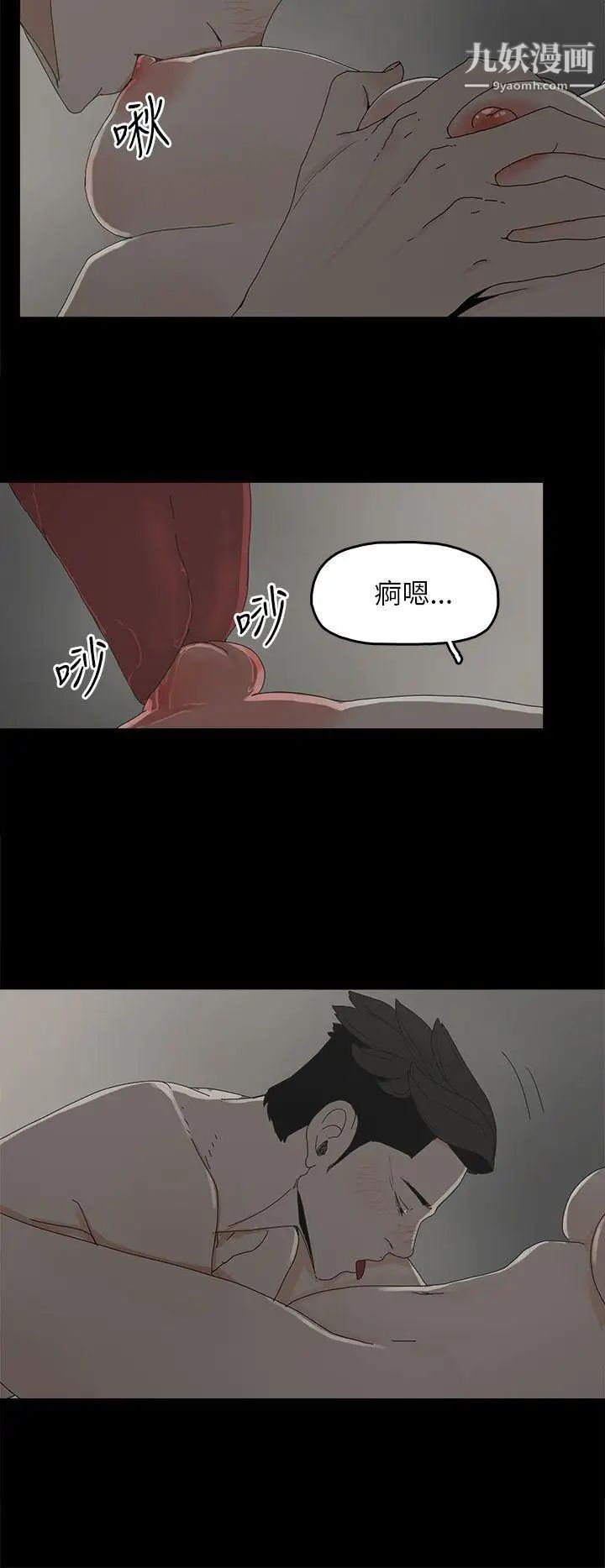代理孕母第36话-要是您叫我离开,那我会走