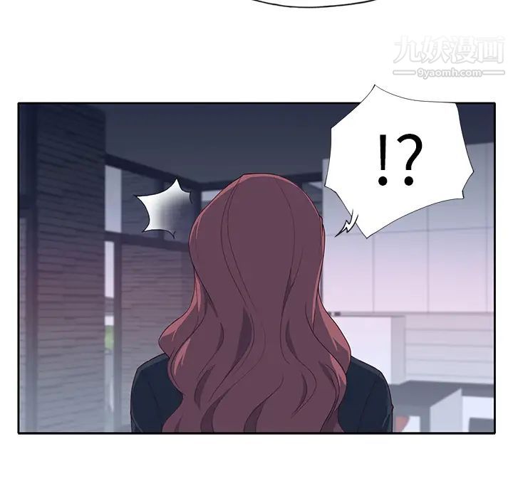 优质女人第39话