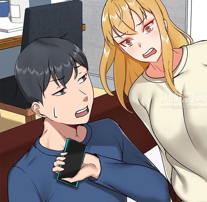 爱玩游戏的女人们第17话