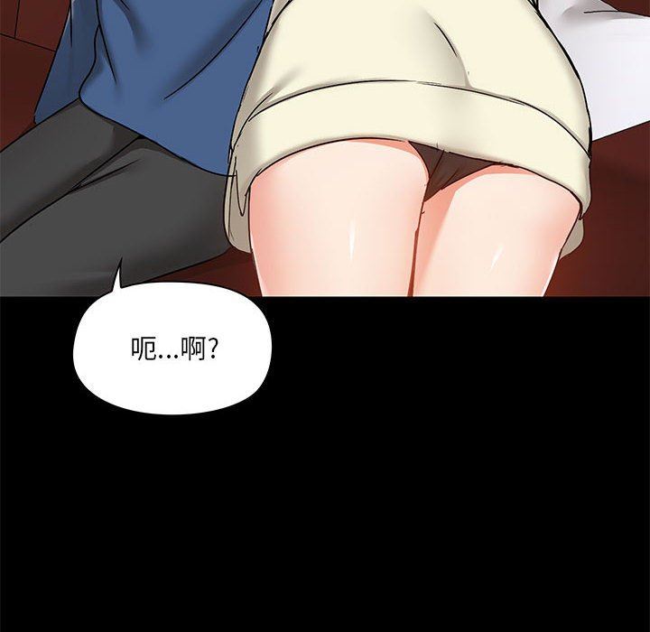 爱玩游戏的女人们第17话