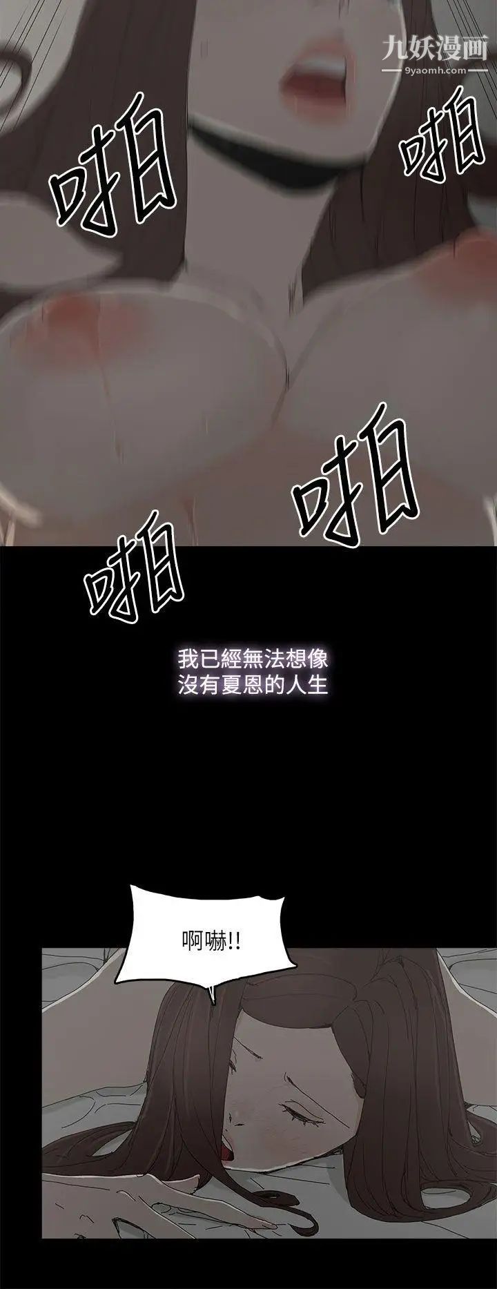 代理孕母第36话-要是您叫我离开,那我会走