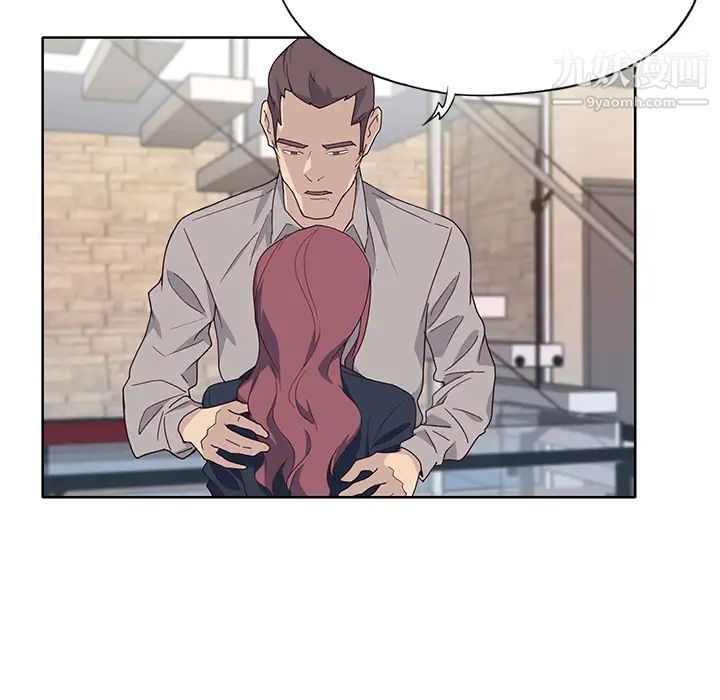 优质女人第39话