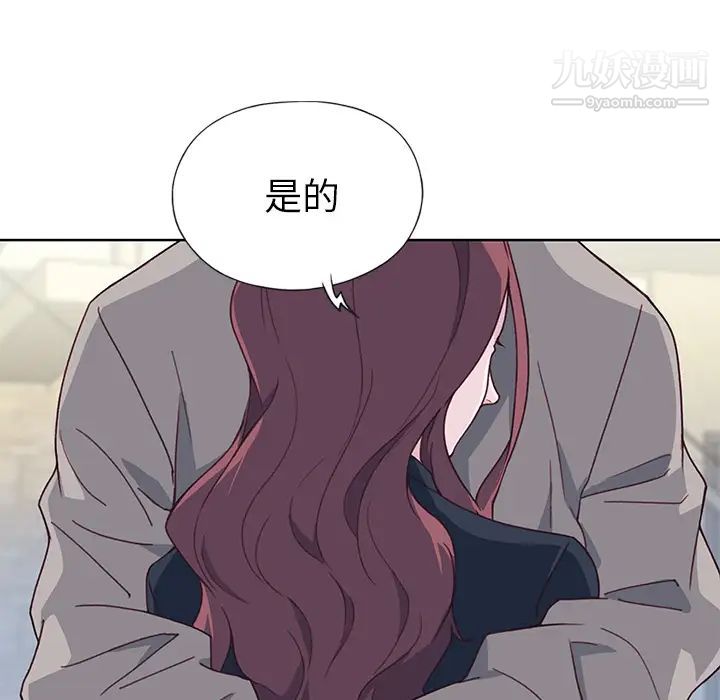 優質女人第39话