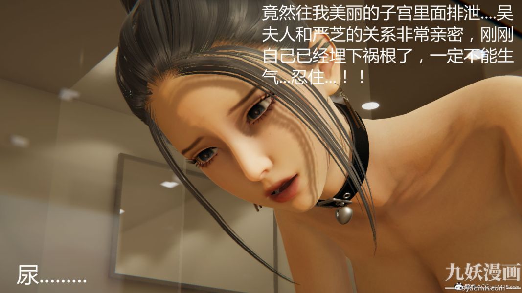 人情债偿还系统[3D]第19话上