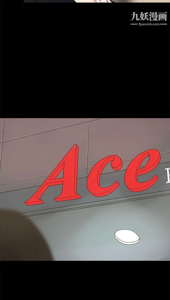 代理孕母第37话-带她走的条件