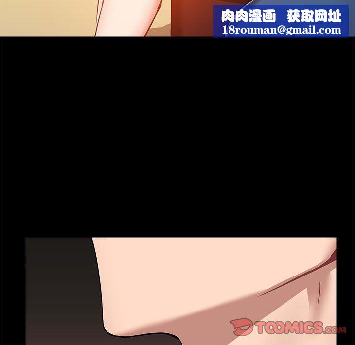 爱玩游戏的女人们第17话