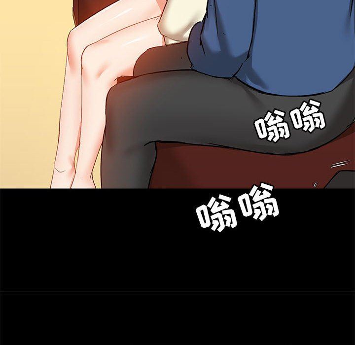 爱玩游戏的女人们第17话