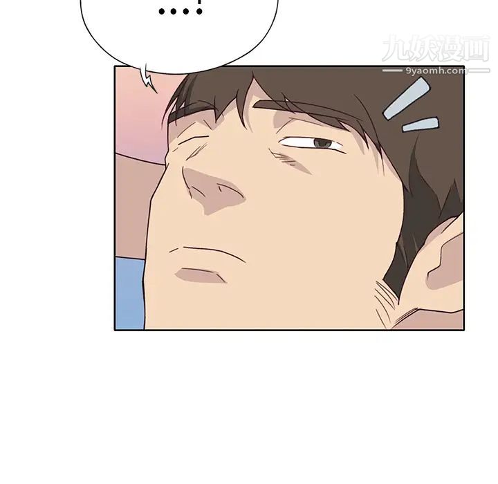 優質女人第39话