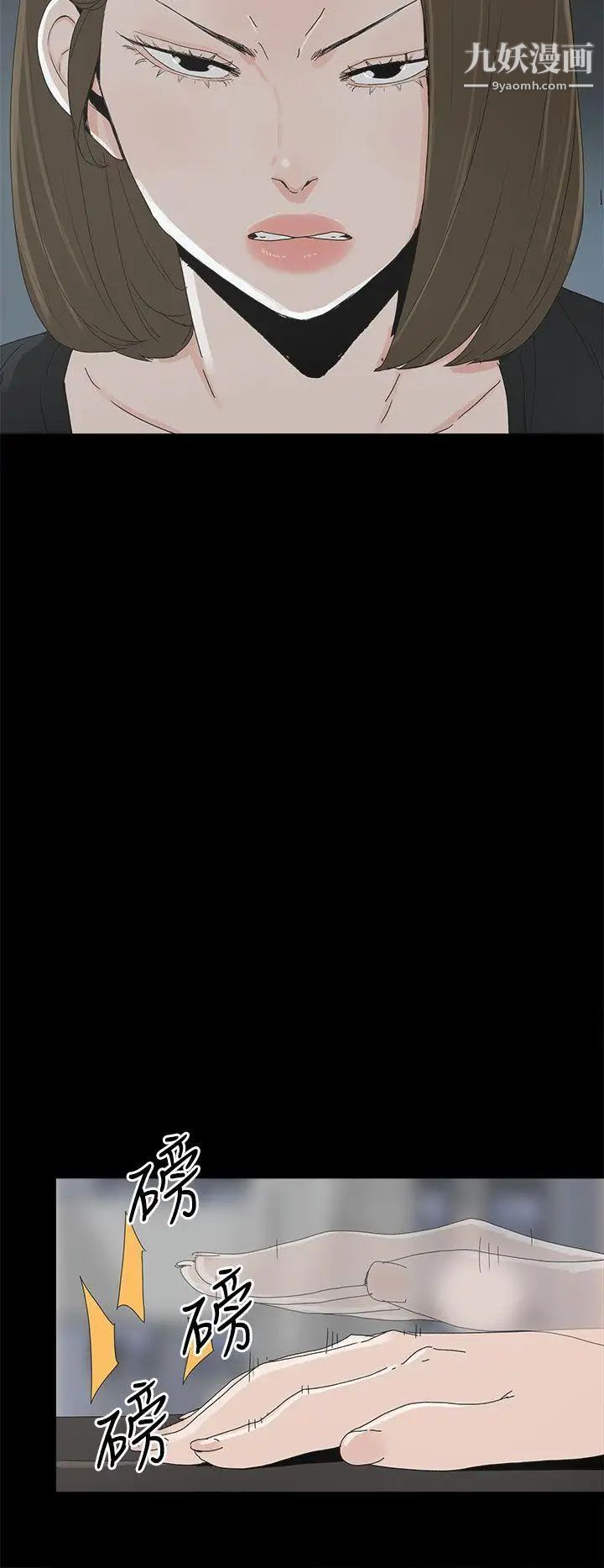 代理孕母第37话-带她走的条件