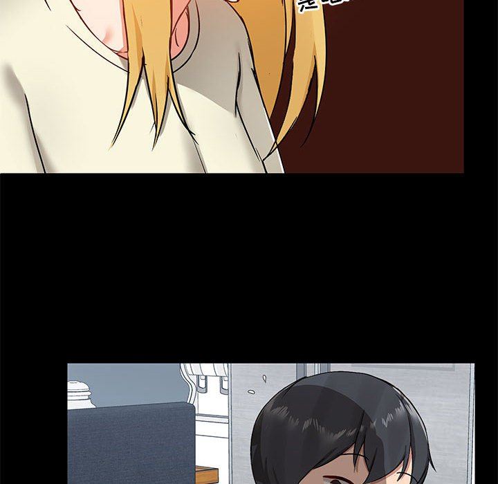 爱玩游戏的女人们第17话