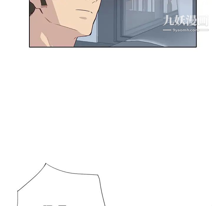 优质女人第39话