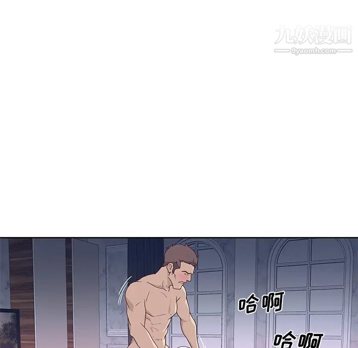 優質女人第39话