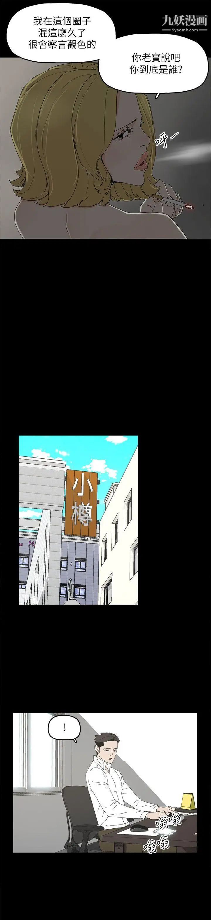 代理孕母第37话-带她走的条件