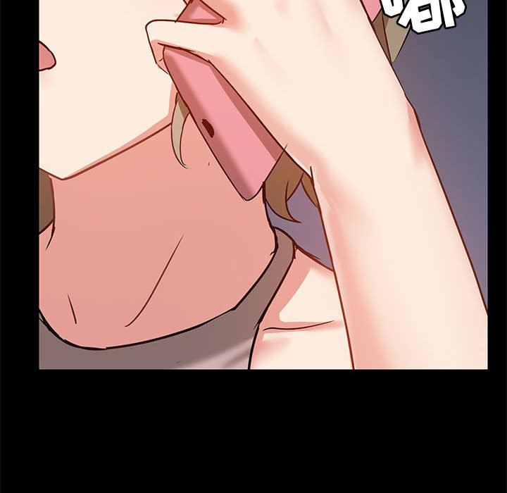 爱玩游戏的女人们第17话