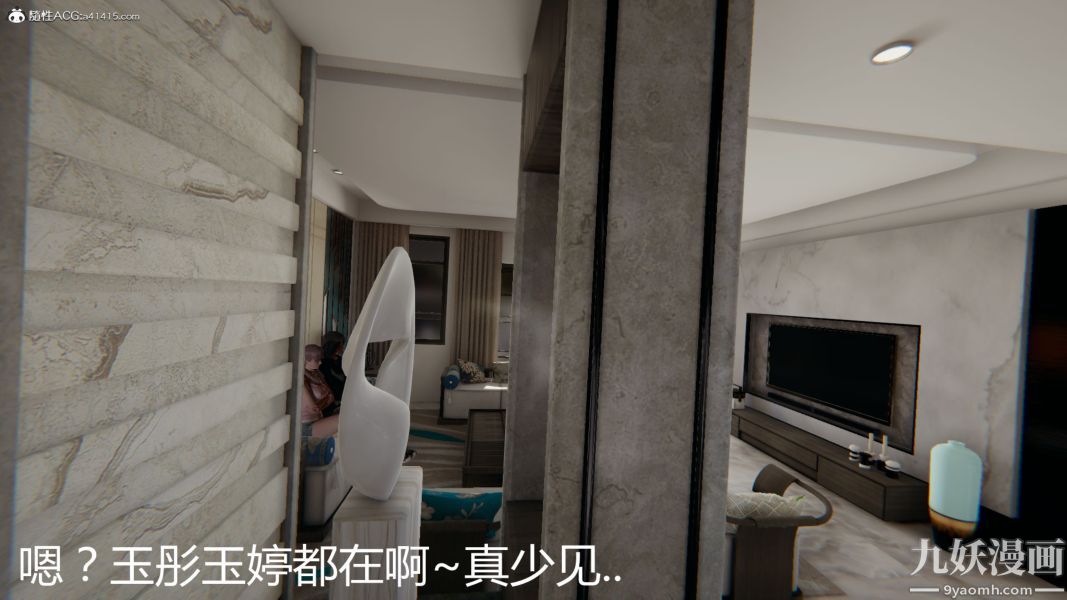 人情债偿还系统[3D]第19话下