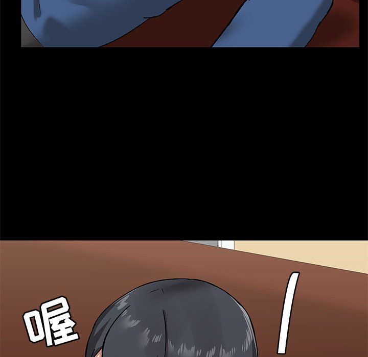 爱玩游戏的女人们第17话