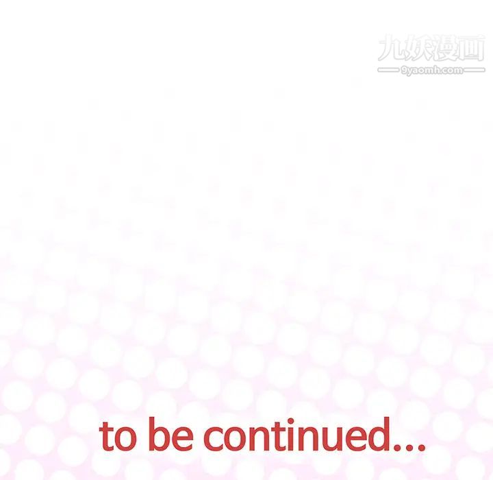 优质女人第39话