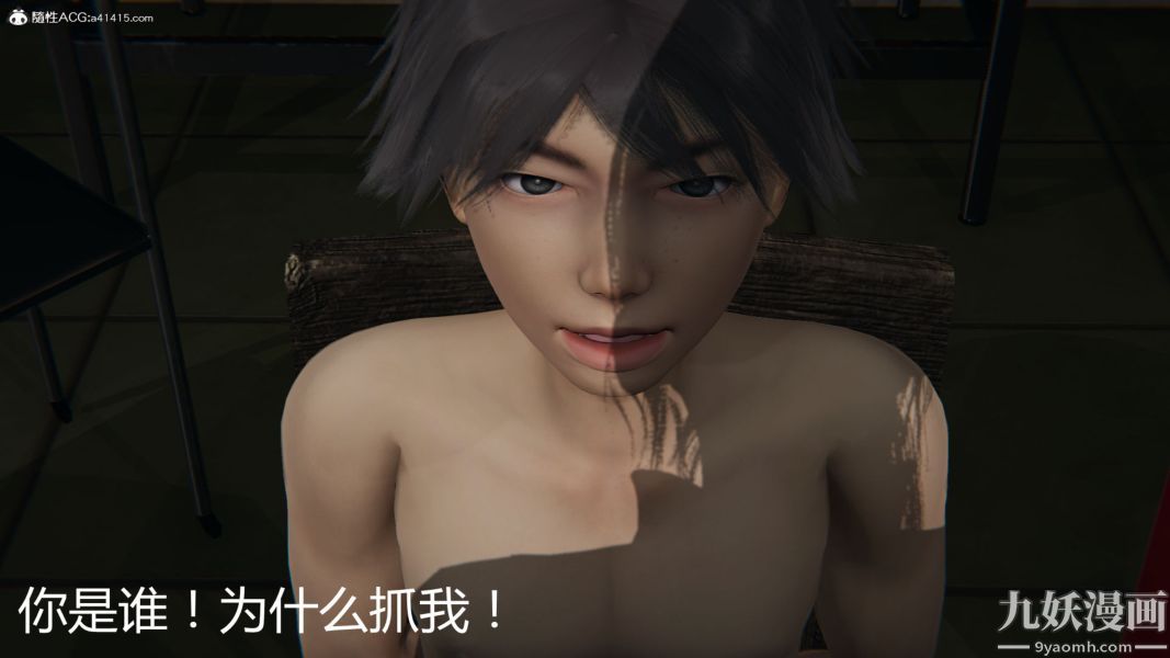 人情债偿还系统[3D]第20话上