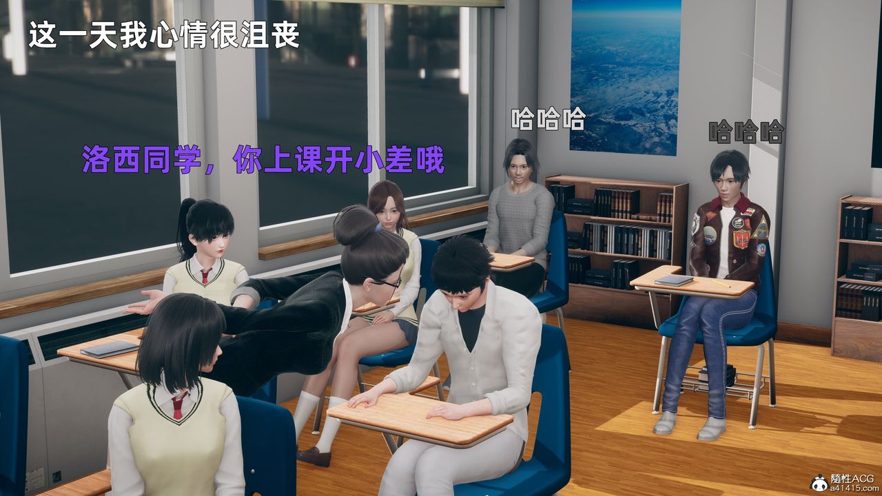 [3D]我與母親第04話