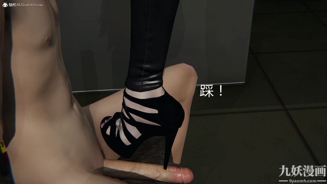 人情债偿还系统[3D]第20话上