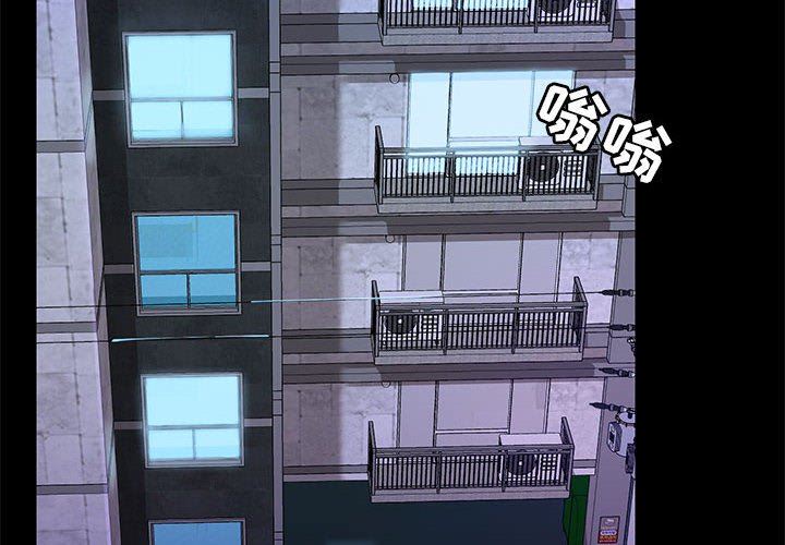 爱玩游戏的女人们第18话