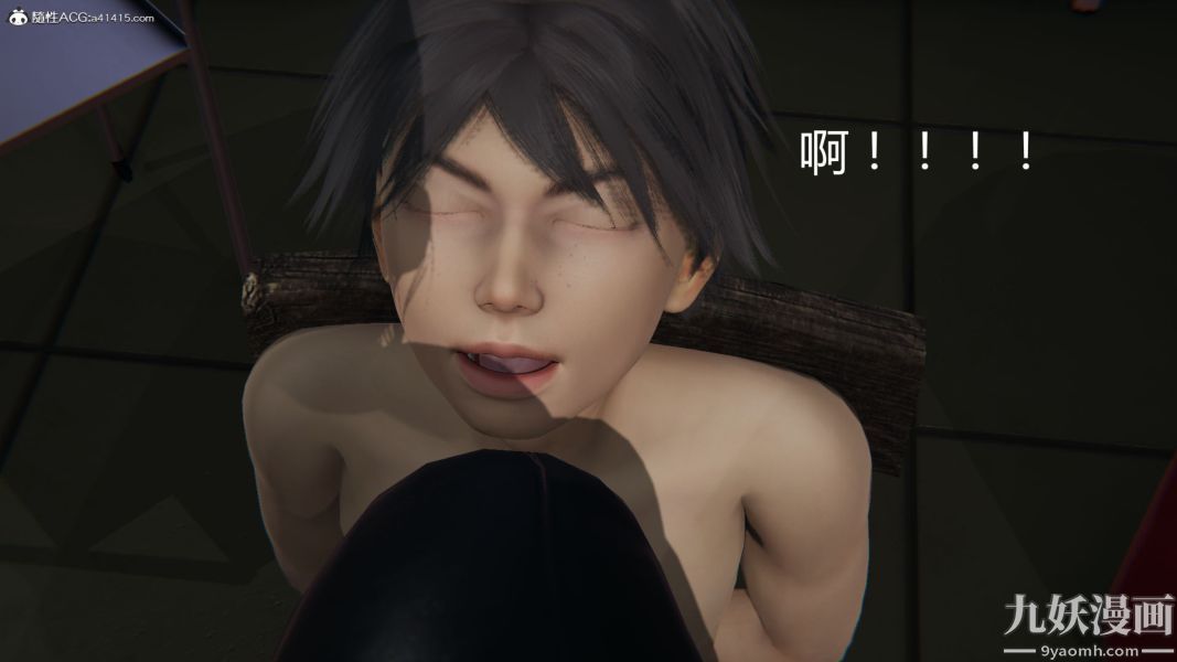 人情债偿还系统[3D]第20话上