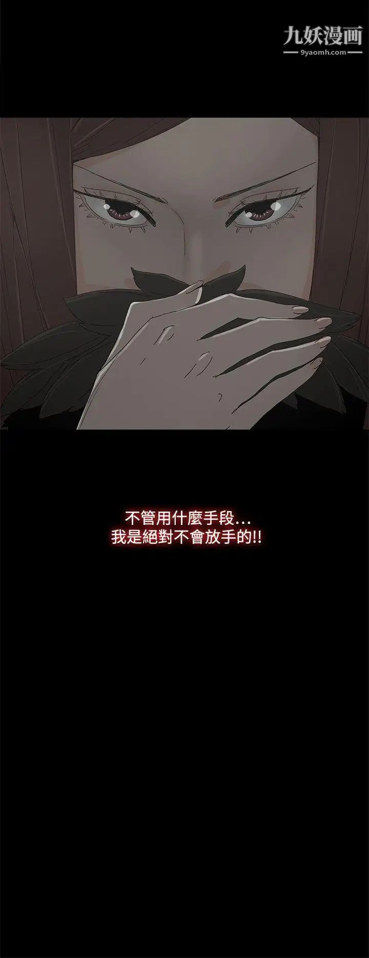 代理孕母第39話-允熙的過去