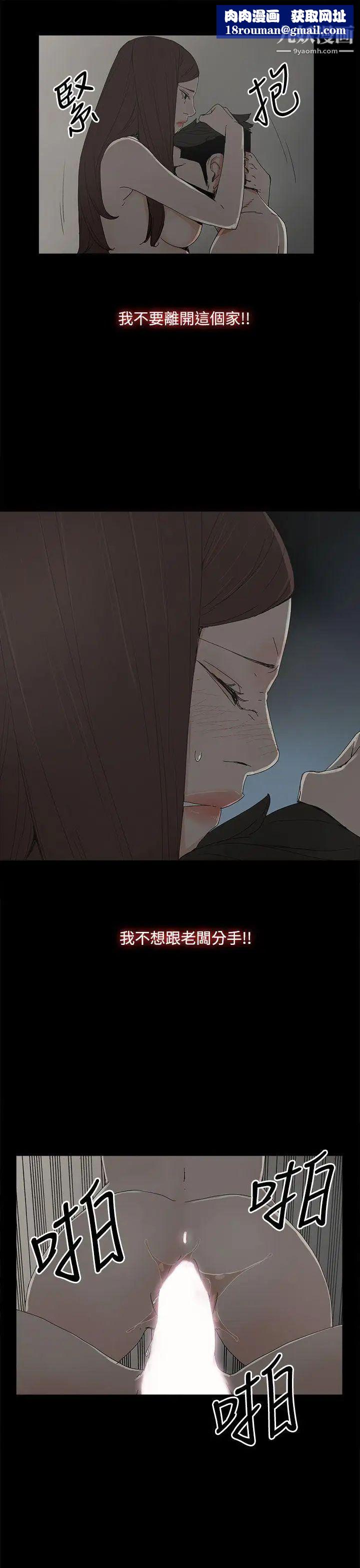 代理孕母第39话-允熙的过去