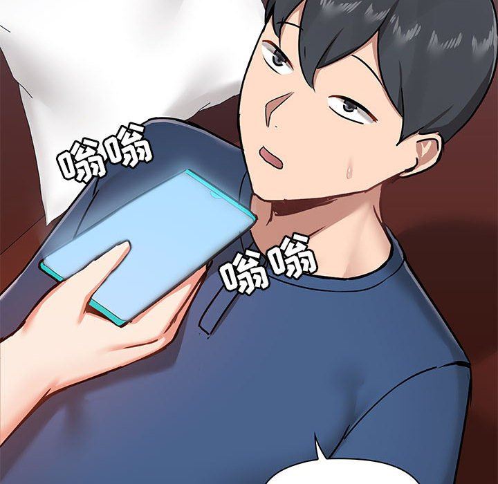 愛玩遊戲的女人們第18話