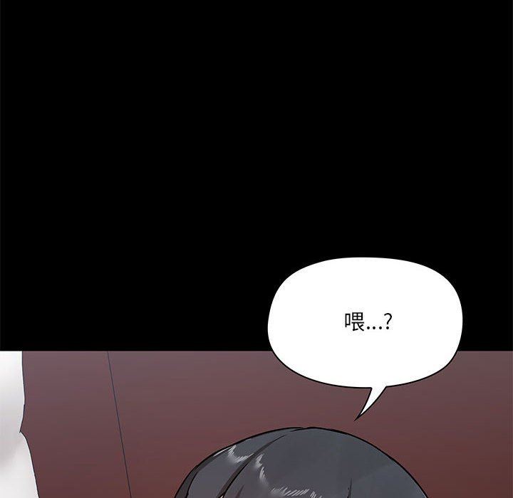 爱玩游戏的女人们第18话